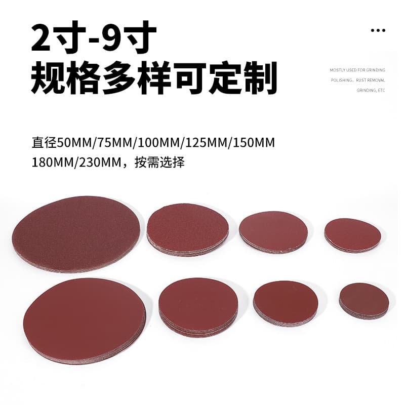 Flocking Red Sandpaper Discs 50-230MM Polishing Sandpaper Round Discs Hook and Loop Sanding Discs for Sander Wholesale