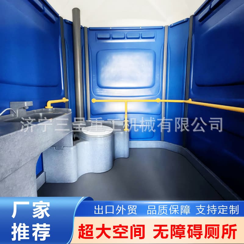 Ultra-Plastic Wheelchair Portable Toilet UV-Resistant Disabled Portable Toilet Outdoor Portable Bathroom