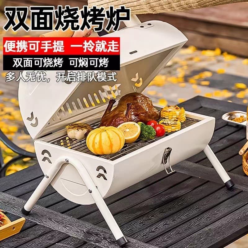 BBQ Chimney Grill, Outdoor Camping Folding BBQ Grill, Charcoal Grill, Portable Grill and Pan Combo, Barbecue Grill and Griddle