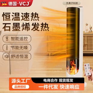 Tower Heater Fan Heater Home Energy Saving Electric Heater Small Fan Heater Whole House Drop Shipping