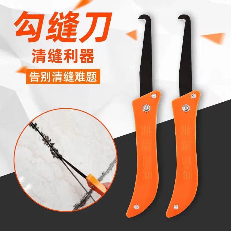 Tile gap cleaning, seam picking, grout cleaning, grout hook knife, floor tile gap spacing, grout agent construction tool, foldable grout hook knife.