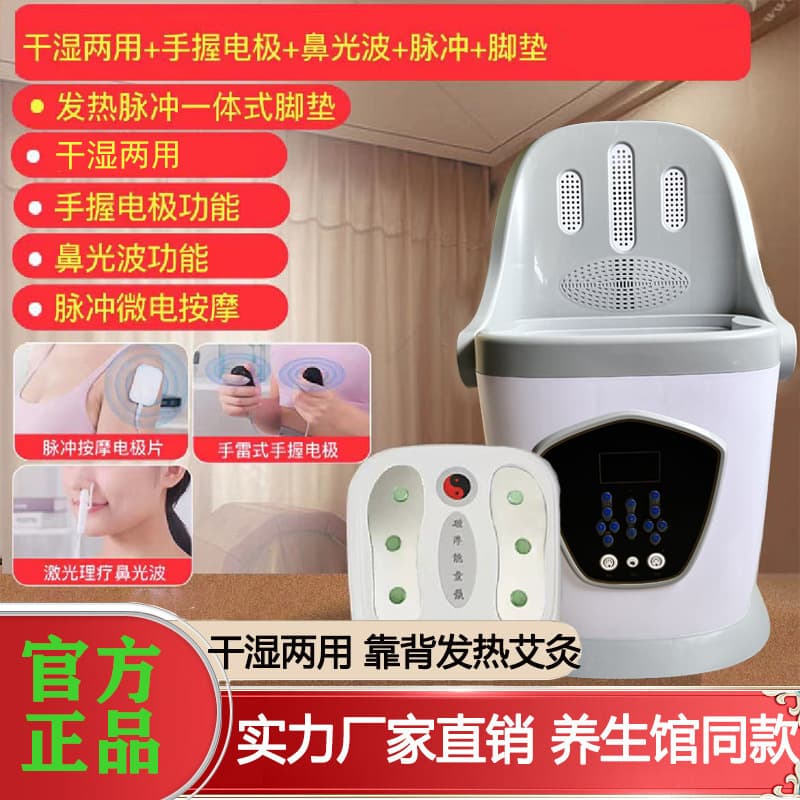 Sitting Moxibustion Device, Home Therapy Multi-functional Smokeless Fumigation Bucket, Moxibustion Seat for Beauty Salon and Home Health Care