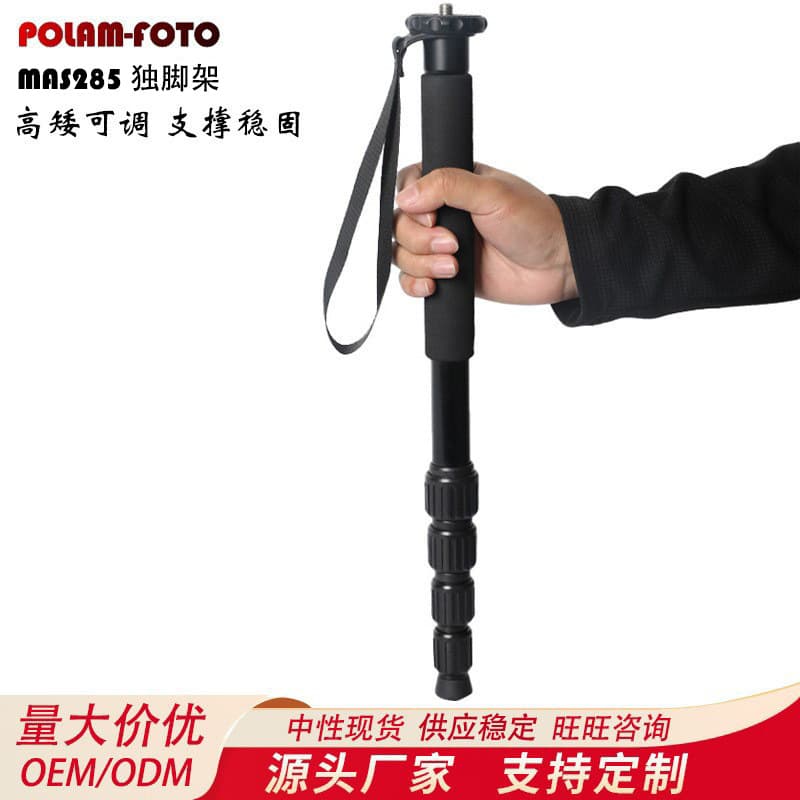 DSLR Camera Monopod Portable Photography Aluminum Alloy Stand Mobile Live Streaming Selfie Stick Outdoor Travel Trekking Pole