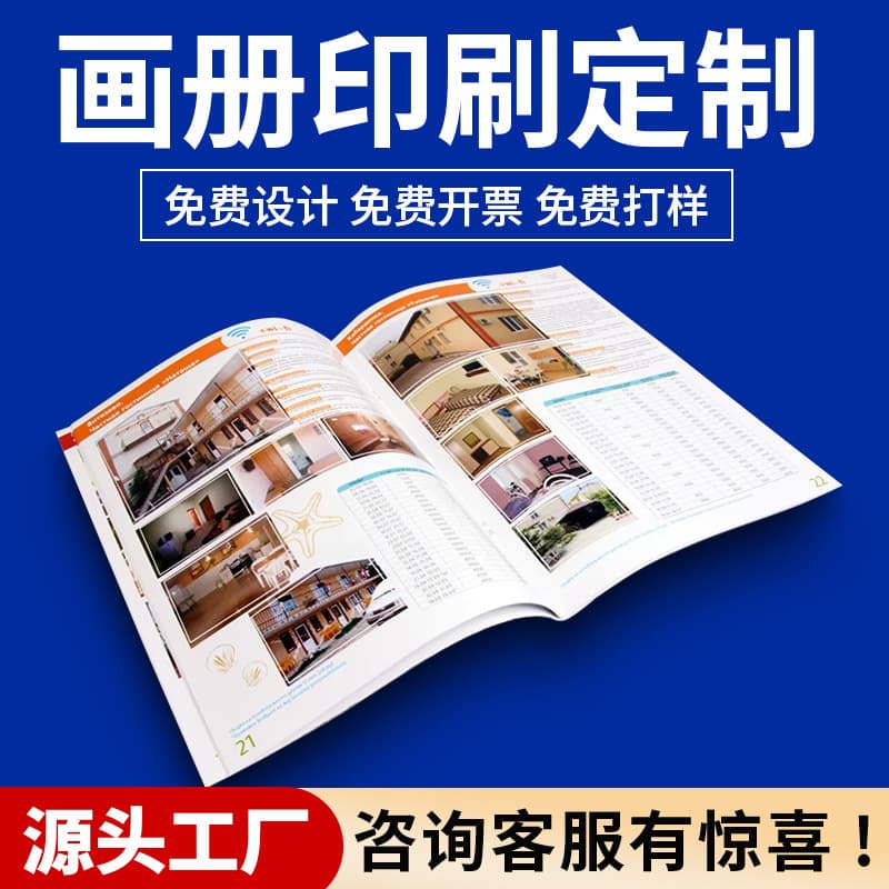 Corporate Brochure Design & Printing, Product Manuals, Catalogs, Promotional Booklets with Logo Printing