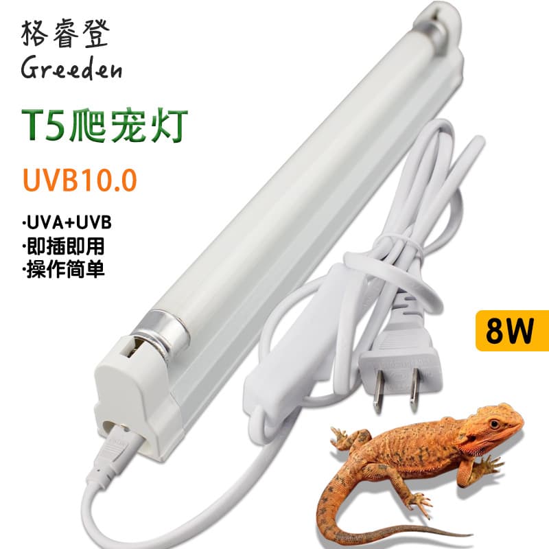Reptile UVB UVA lamp T5 lamp tortoise maned lion lizard reptile breeding tank basking to promote calcium supplement lamp set