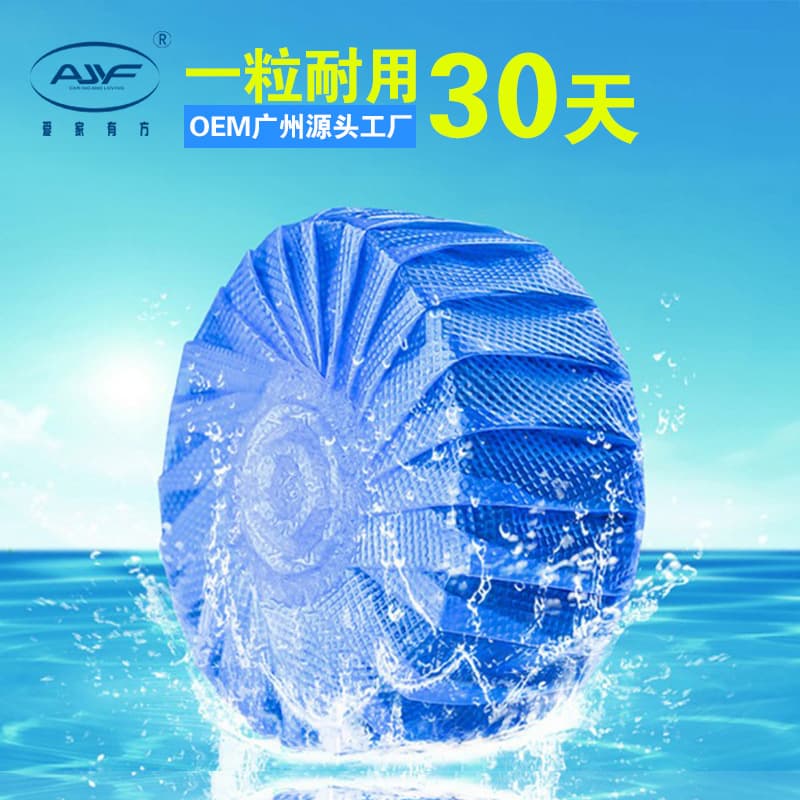 30-day shelf life, wholesale unpackaged deodorizing and stain-removing toilet cleaner, blue bubble toilet cleaner, fragrance.