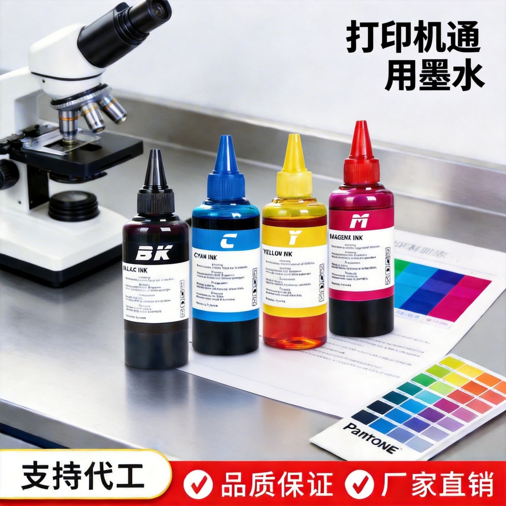Wholesale Printer Ink 100ML Refill Universal Ink for Inkjet Printers Compatible with HP Canon Epson Brother