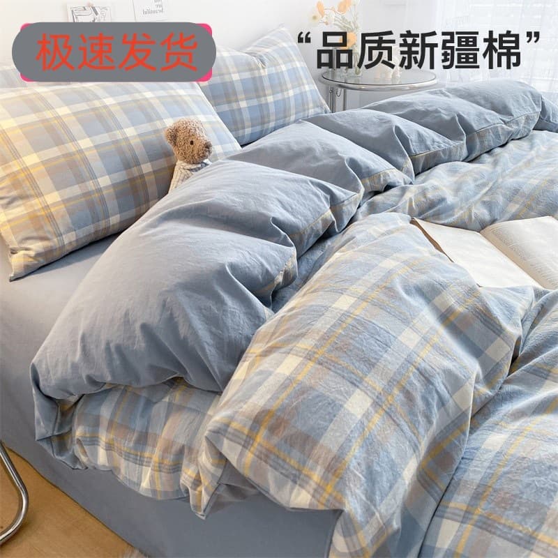 Class A Unlabeled Pure Cotton Bedding Set, Washed Cotton Duvet Cover, Student Dormitory 3-Piece Set, Thickened Fitted Sheet and Pillowcase