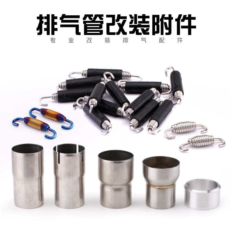 Motorcycle Exhaust Pipe Modification Installation Accessories, Springs, Connecting Plates, Welding Heads, Adapters, Oxygen Sensor Port Screws