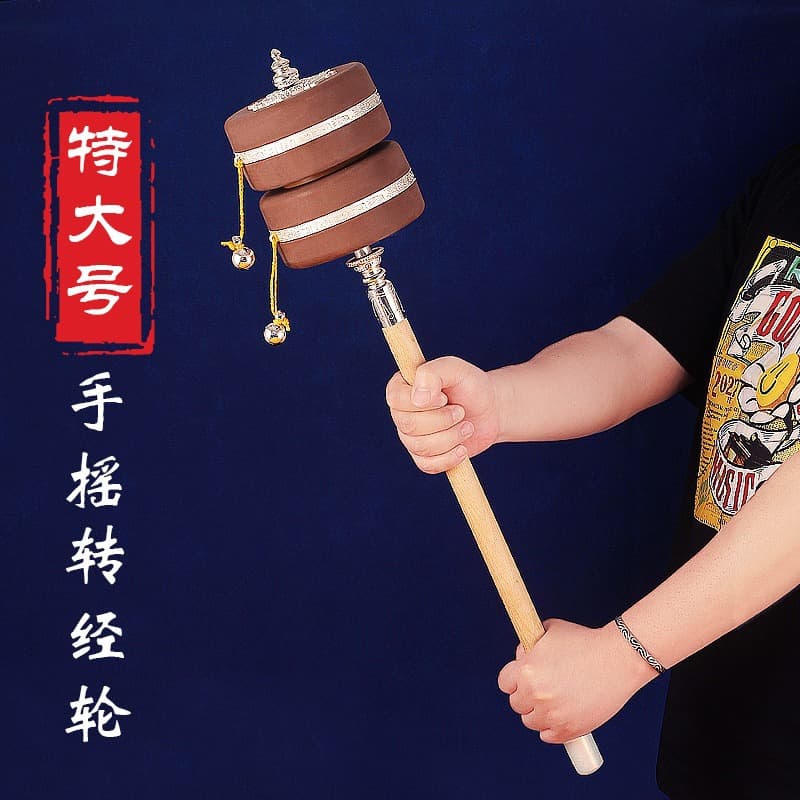 Tibetan oversized hand-turned prayer wheel Nepal six-character worship Tibetan supplies Guanyin heart 530,000 times alloy copper