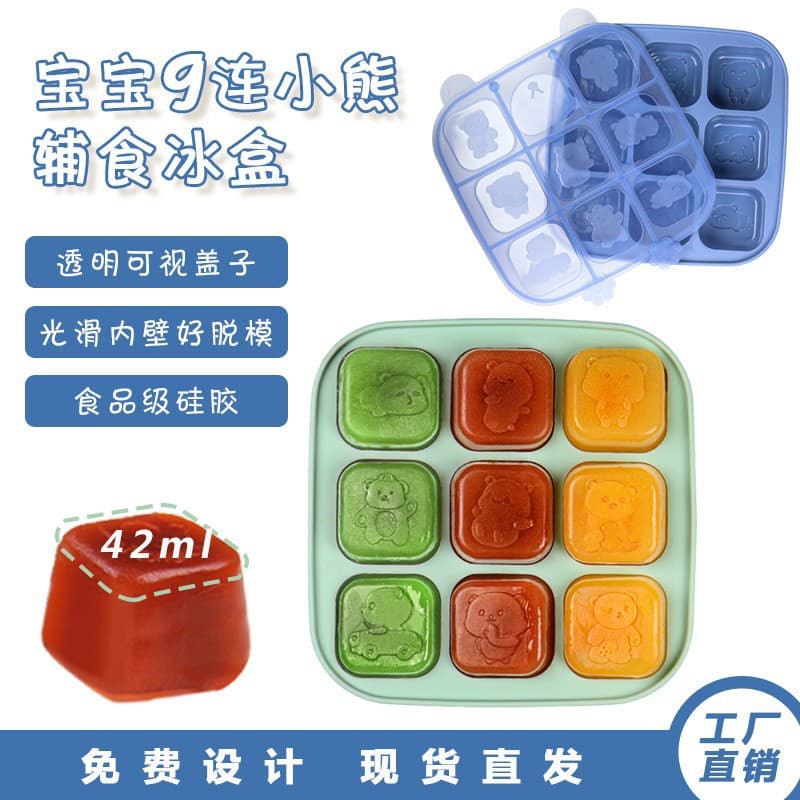 Silicone Baby Food Mold, Rice Cake Mold, Food Grade 9-Cavity Bear Shape Steamed Cake Tool