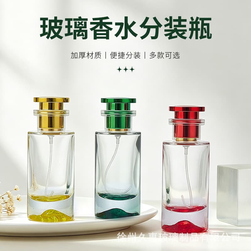 Colored perfume glass bottle 30ml perfume refill bottle volcanic bottom high-end perfume bottle bayonet empty bottle
