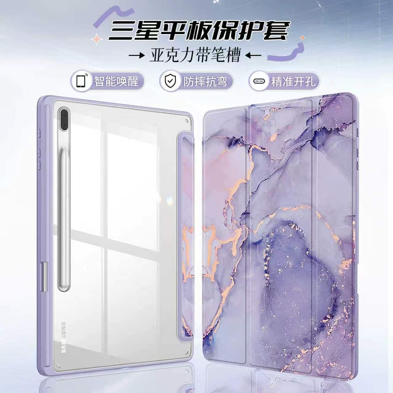 Compatible with Samsung Galaxy Tab S11 Tablet Case S10 FE PLUS 11-inch Acrylic Anti-Bend Pen Slot