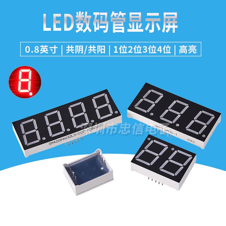 0.8-inch 1-Digit / 2-Digit / 3-Digit / 4-Digit Common Cathode / Common Anode Red High Brightness LED Digital Display Tube
