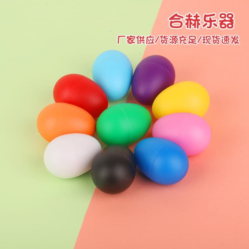 Plastic Egg Shaker Orff Instrument Matte Surface Egg Shaker Children's Musical Instrument Dance Performance Prop Stage Prop Egg Shaker