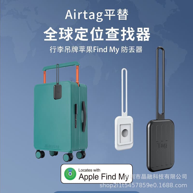 find my find luggage bag locator tag positioning tracking travel bag backpack finder irtag