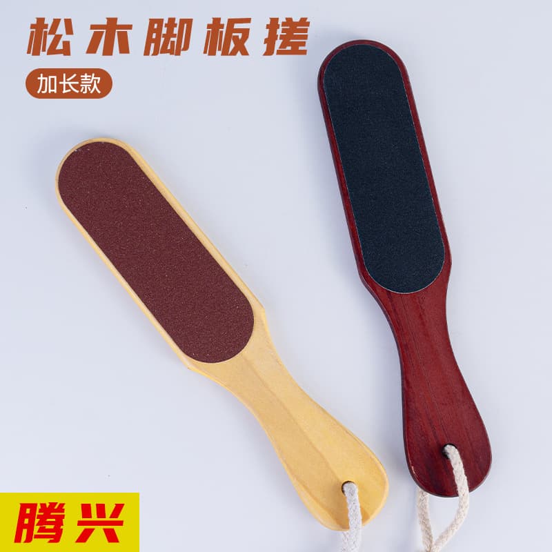 Factory Stock Pine Wood Foot File Wood Foot Brush Foot Care Foot Brush Double-Sided Exfoliating Foot File Board
