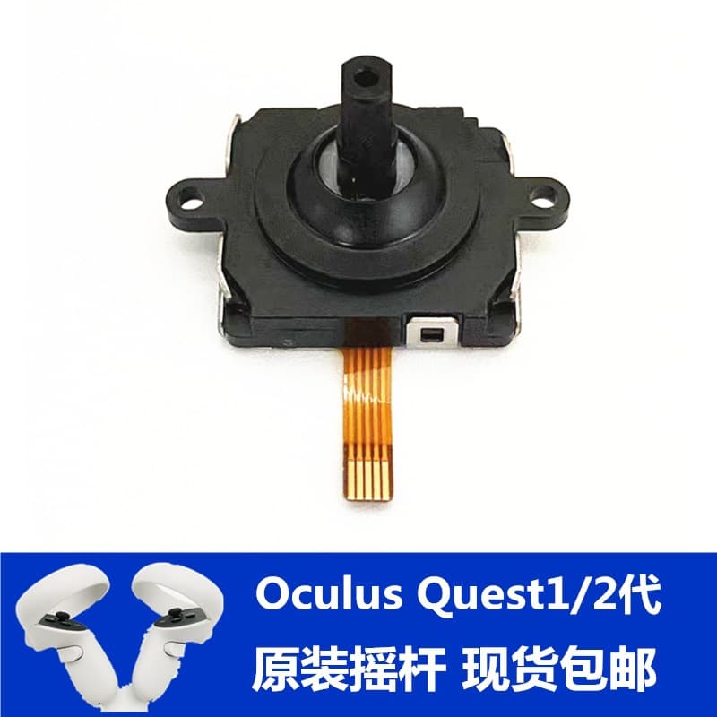 Original Oculus Quest2 Controller Joystick Meta Quest3 VR Joystick Drift Repair Replacement Part