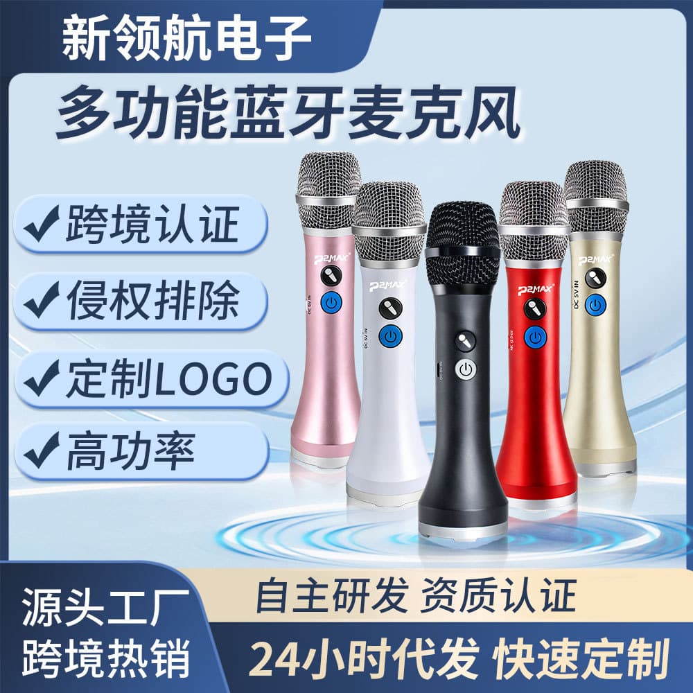 Hot Selling Wireless Microphone Speaker All-in-One Universal Bluetooth TV K Song Microphone