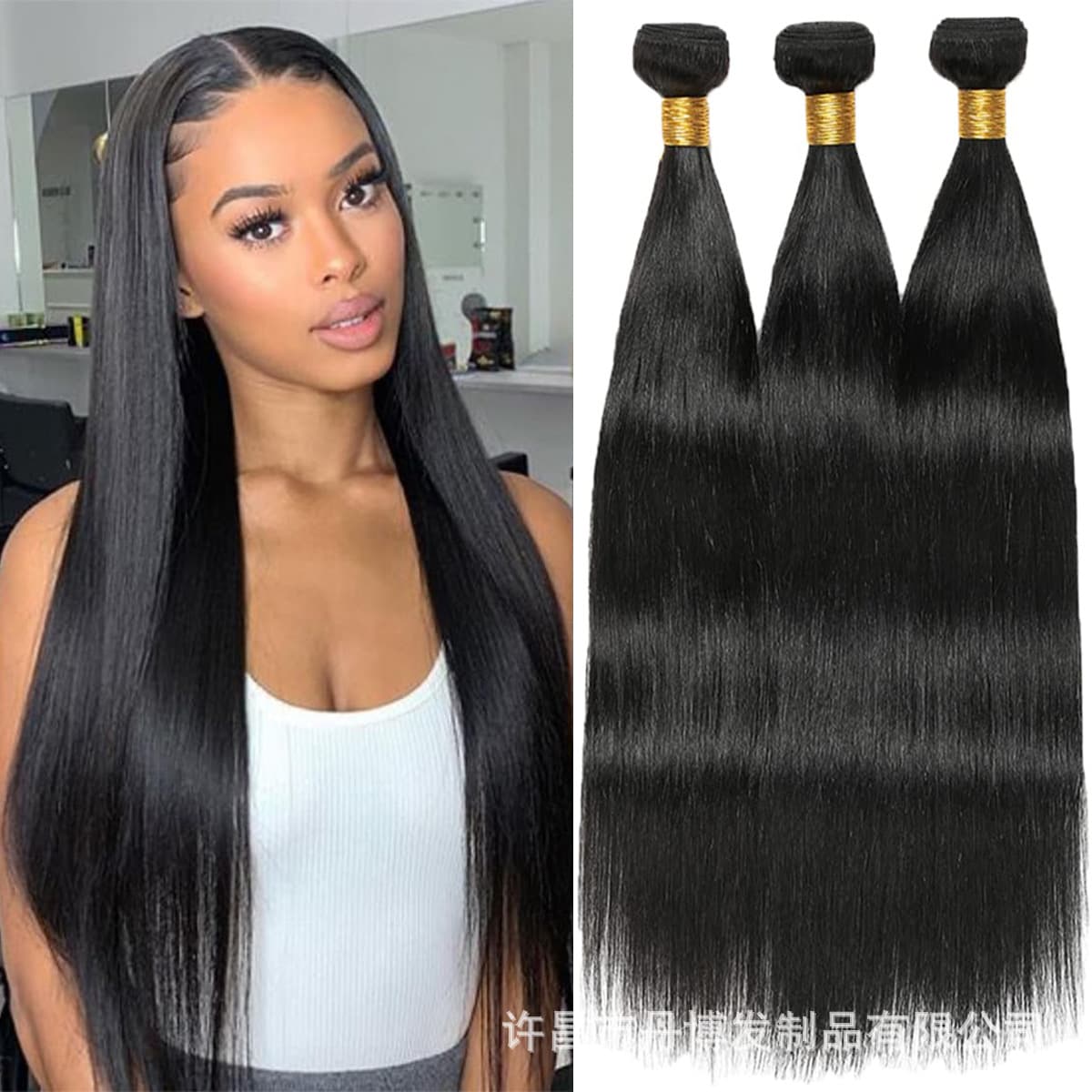 Cross-border Europe and America Foreign Trade Hair Extension Synthetic Fiber Weft Hair Bundles Three-Pack Straight Hair Pieces Braidable Style Hook Weft Hair