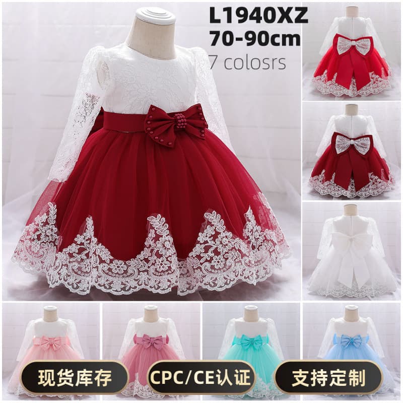 Amazon Anniversary Gown Long Sleevelace Patchwork Wash Gownbow Pearls Women's Children's Gown Dress For Wedding And Important Oc