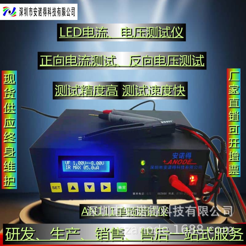 Reverse Voltage Tester Vr Vf Tester Led Single Chip Tester Light-Emitting Tube Voltage and Current Testing