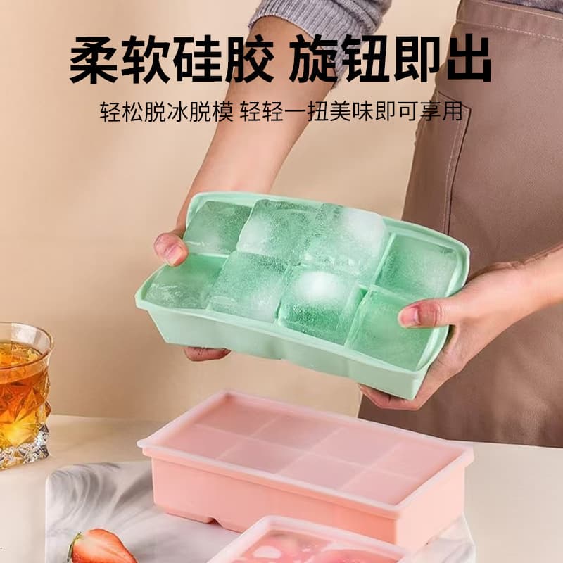 Silicone Ice Cube Tray with Lid, Press-Type Ice Maker, Easy Release, Household Ice Cube Mold, Wholesale