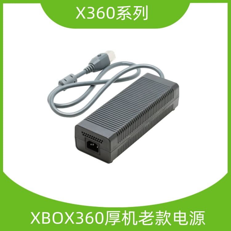 XBOX360 Power Adapter, Thick Machine, Fast Charger, New Electronic Game Accessories, Dropshipping Available