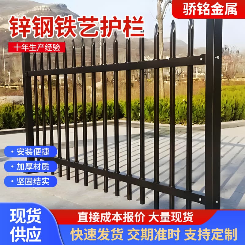 Zinc Steel Wall Railings, School and Community Protective Isolation Fences, School Kindergarten Anti-Climbing Zinc Steel Wrought Iron Railings