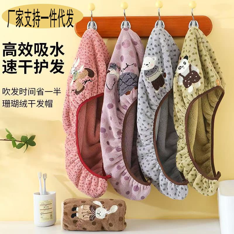 Factory Direct Cute Cartoon Embroidered Hair Drying Cap, Soft Coral Fleece Absorbent Quick-Dry Bath Cap for Adults