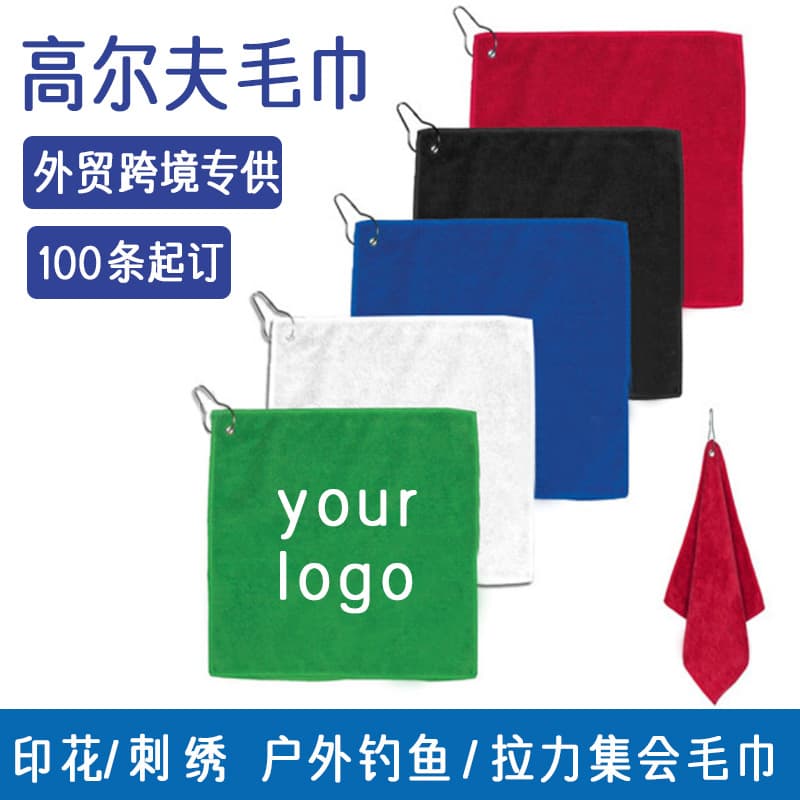 Golf Towel with Printed Logo and Carabiner, Ultra-Fine Fiber Heat Transfer Towel for Pulling Gatherings, Customizable