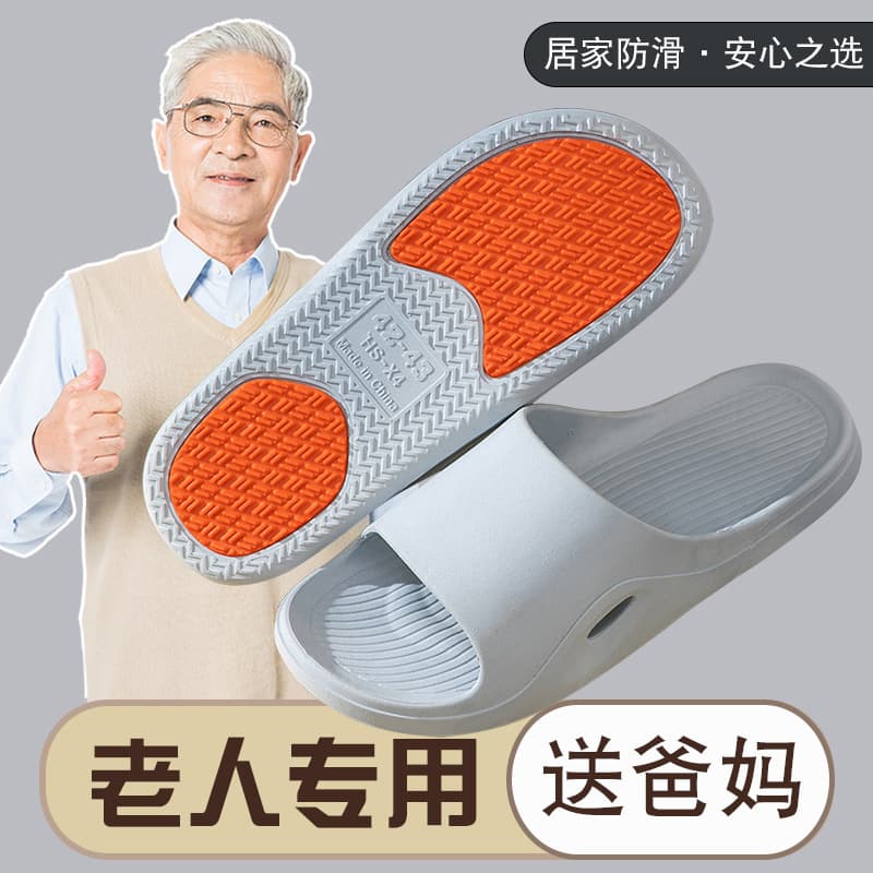 Elderly Anti-Slip Slippers for Women Summer Indoor Home Bathroom Bathing Slippers for Pregnant Women Men Summer Sandals