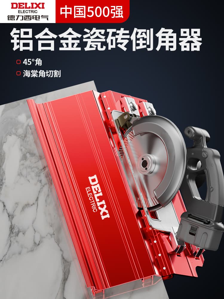 Delixi Tiles Beveling Tool New 45 High-Precision Beveling Machine for Cutting Corner Corners