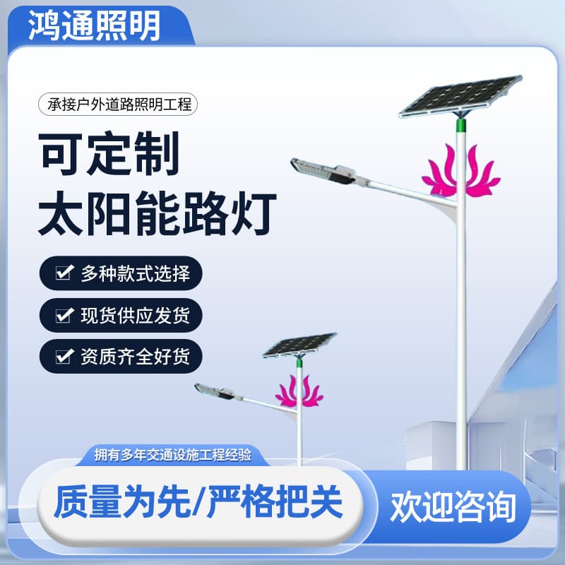 Solar Street Light Outdoor Full Set 5m 6m 7m 8m Super Bright New Rural Road LED Lighting Pole