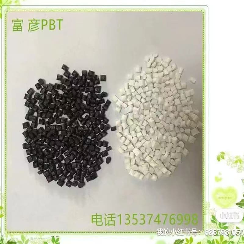 Fiber-reinforced and non-fiber-reinforced PBT, halogen-free flame retardant PBT material for mobile phone cases, 25-year PBT granule manufacturer.