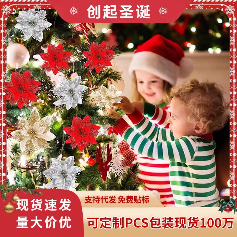 Christmas Bestseller Premium 3D Three-layer Gold Glitter Artificial Flowers Christmas Tree Decor Wreath Ornaments Wholesale