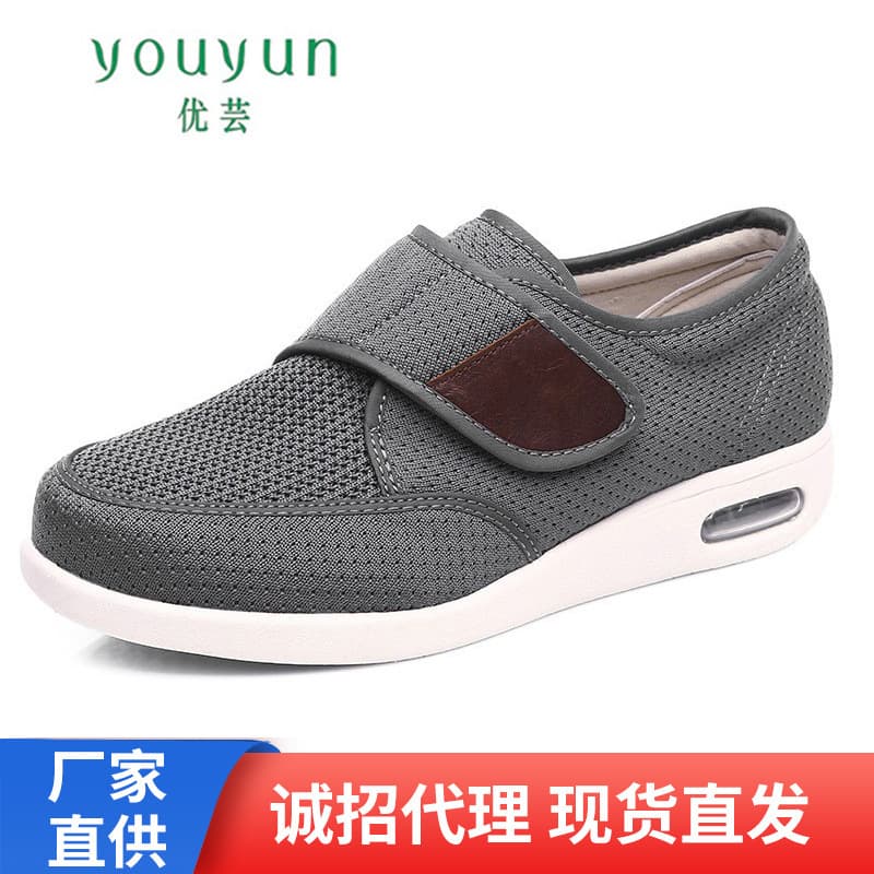 Elderly Summer Mesh Sports Men's Shoes Portable Breathable Large Size Casual Air Cushion Dad Shoes Cross-border Independent Site