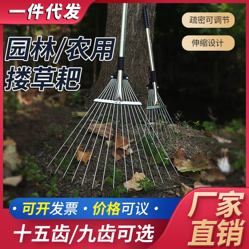 Grass rake, agricultural rake, special cleaning tool for lawn grass, beach leaves, retractable grass rake, long handle