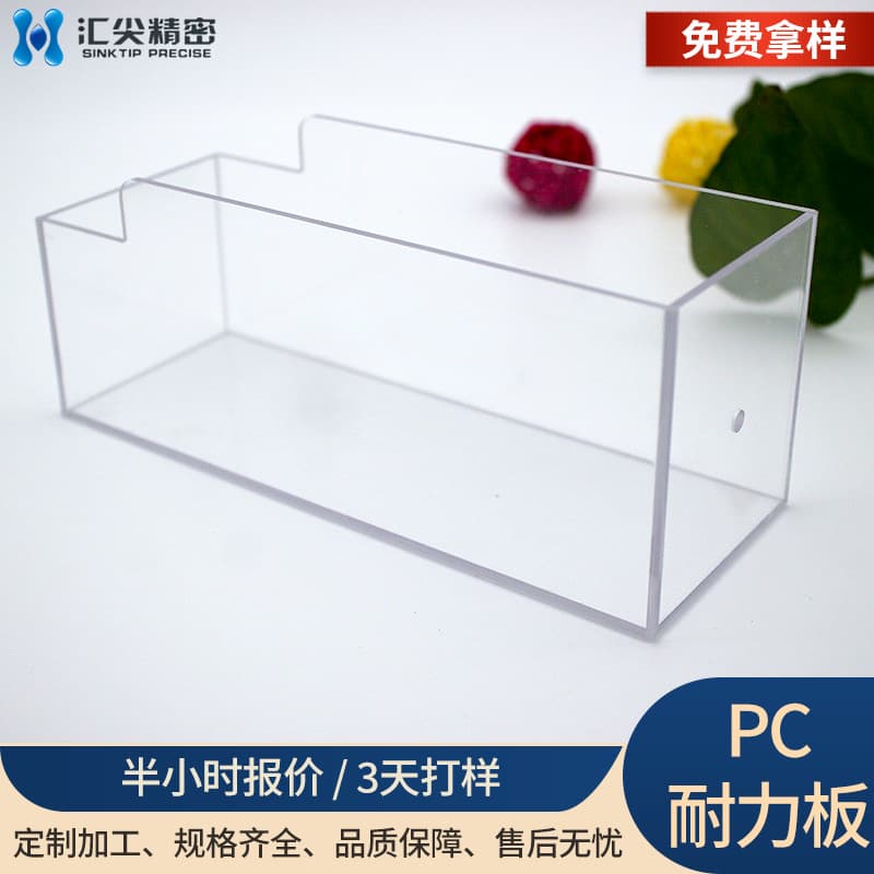 Manufacturer Supplies Transparent Polycarbonate Perforated Surface Anti-Static Endurance Board, Bendable and Engravingable PC Board with High Light Transmittance