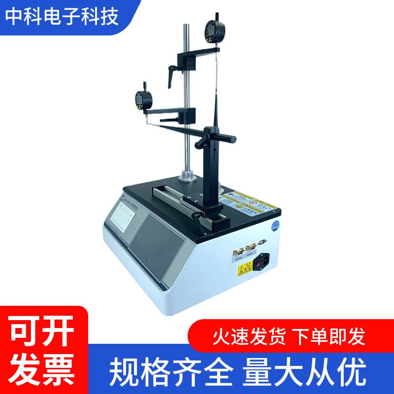 Factory direct electronic wall thickness tester for high-precision measurement of bottle and container wall and base thickness.