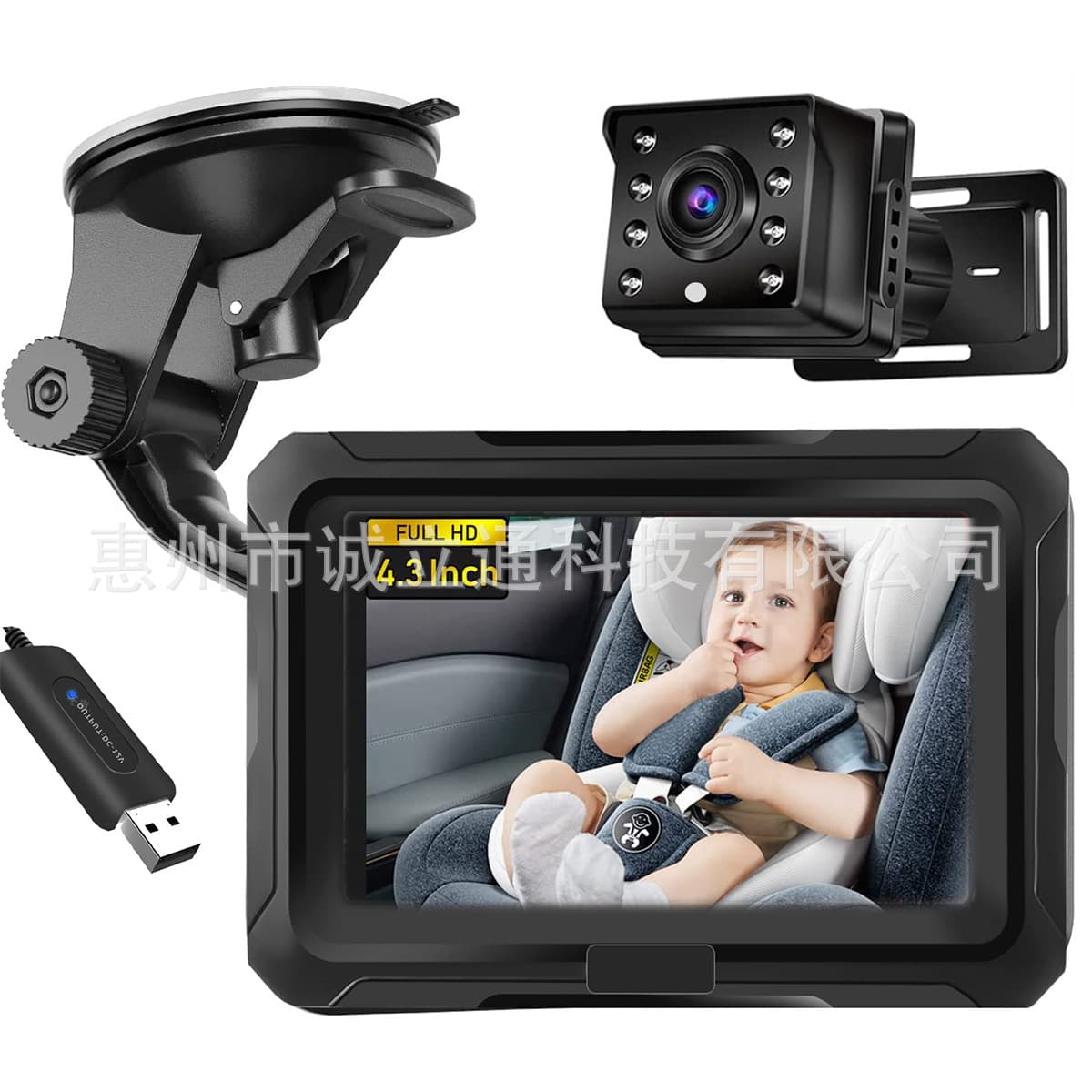 New 4.3-inch custom-molded HD 1080P car baby monitor/mirror on Amazon (cross-border e-commerce platform)