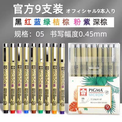 Sakura Colorful Needle Pen Hook Line Pen Waterproof Brown Wine Red Dark Brown Art Special Sketch Needle Pen