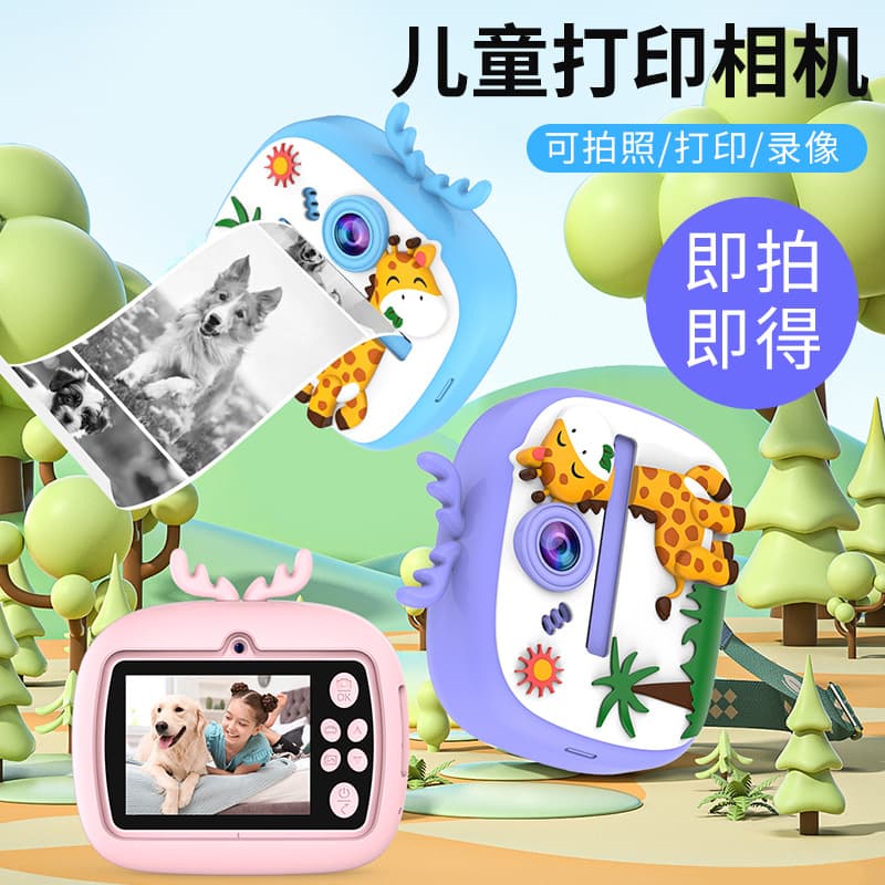 New Model Instant Print Kids Cartoon Camera Instant Print HD Dual Cameras Can Record Video Selfie Toy Wholesale