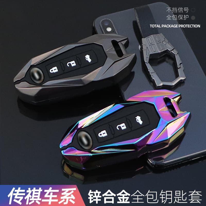 Compatible with GAC Trumpchi GS4 Plus Car Key Case, GS8 Premium, GS3 Personalized, GA6/GS5/GA4 with Buckle