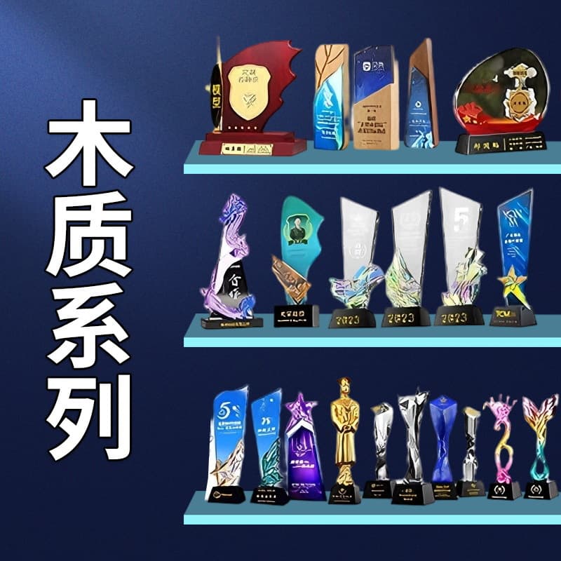 Crystal Trophy Custom Trophy Annual Meeting Trophy Children's Competition Trophy Medal Resin Trophy New Trophy Hot