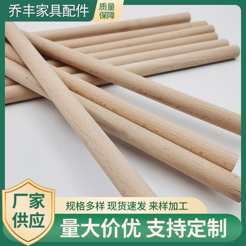 Factory Supply Round Wooden Craft Round Wood Sticks Polished Wood Sticks Beech Wood Sticks Custom Wood Sticks Wholesale