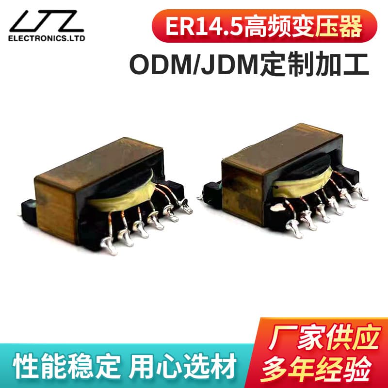 Custom Manufacturer Wholesale ER14.5 Power Multi-Phase High-Frequency Transformer Small Electronic Photovoltaic WiFi Communication Components