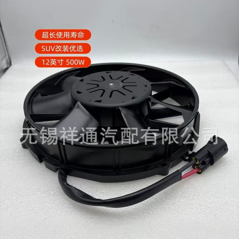 SPAL Original Brushless Fan VA89-ABL511P/R/A/N -94A 12V 500W 12-inch