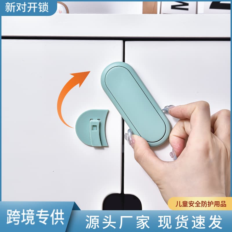 New child safety lock for infants, wardrobes, cabinet doors, drawers, no-drill buckle double lock