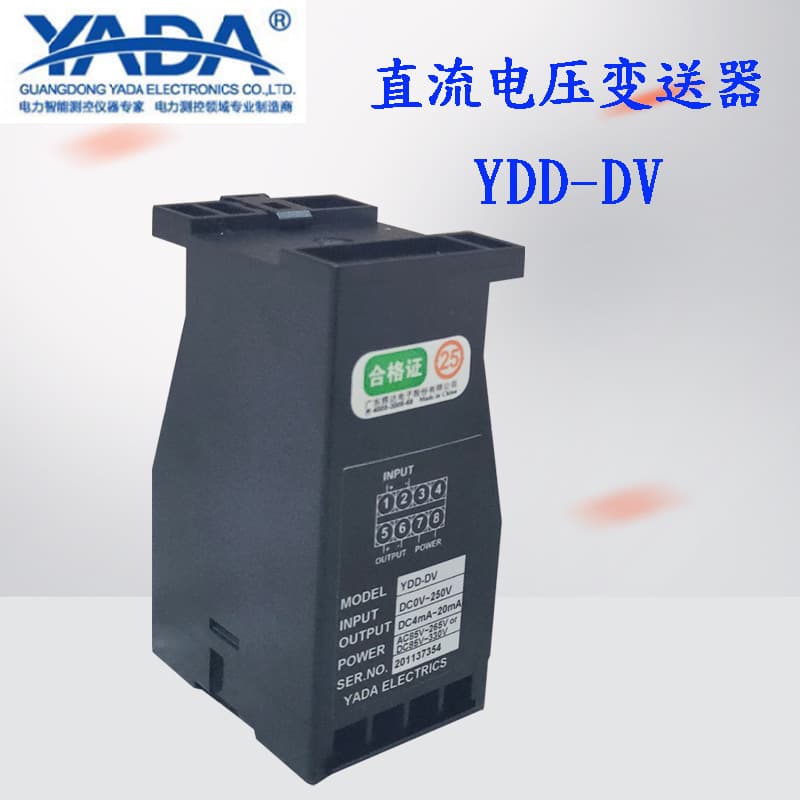 YDD-DV Yada Electronics single DC voltage transmitter YDD-DI Yada Electronics single DC current transmitter